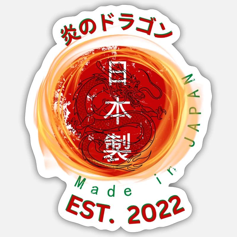 桜の日本語 3 Dragon on Fire - Sticker size S (10 x 10 cm) - white matte