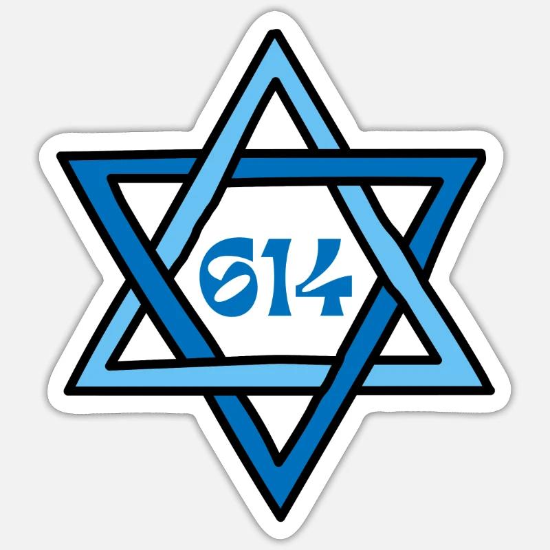 614 Commandement du judaïsme - Sticker taille S (10 x 10 cm) - blanc mat