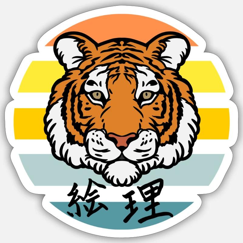 Tiger #4 - Sticker Größe S (10 x 10 cm) - Mattweiß