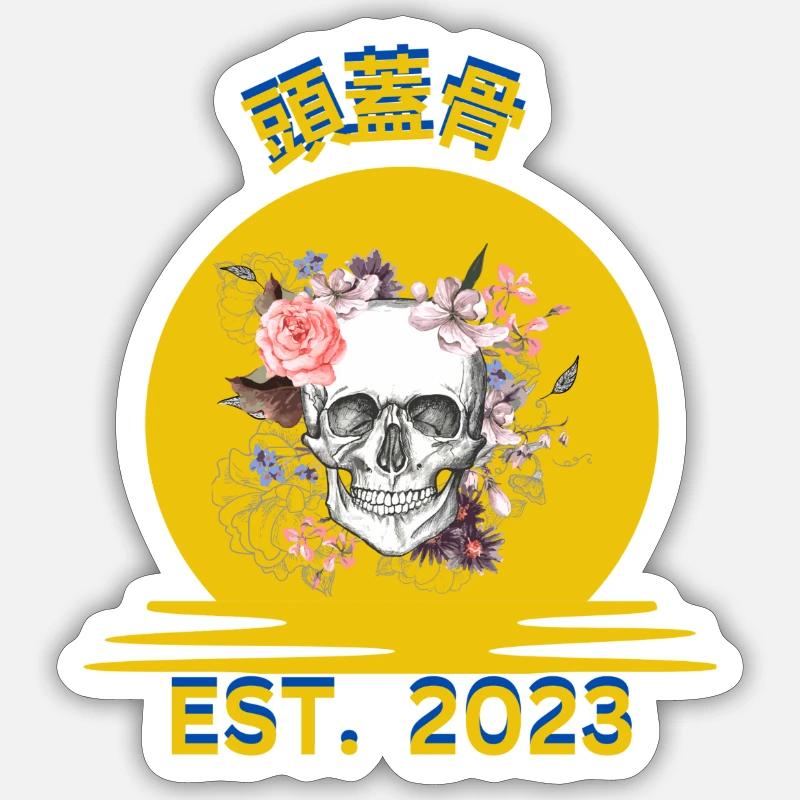 BD3754C1 9E58 4B7C 9177 C57B13750944 - Sticker taille S (10 x 10 cm) - blanc mat