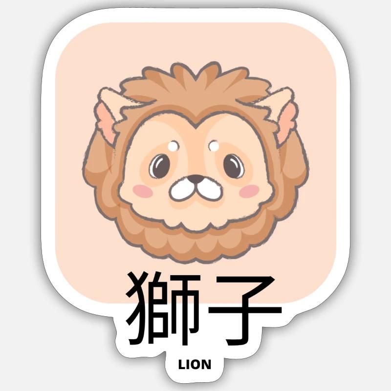 Lion Mignon - Sticker taille S (10 x 10 cm) - blanc mat