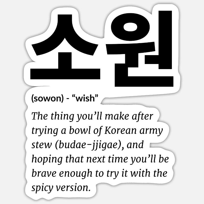 Korean Sticker size S (10 x 10 cm)