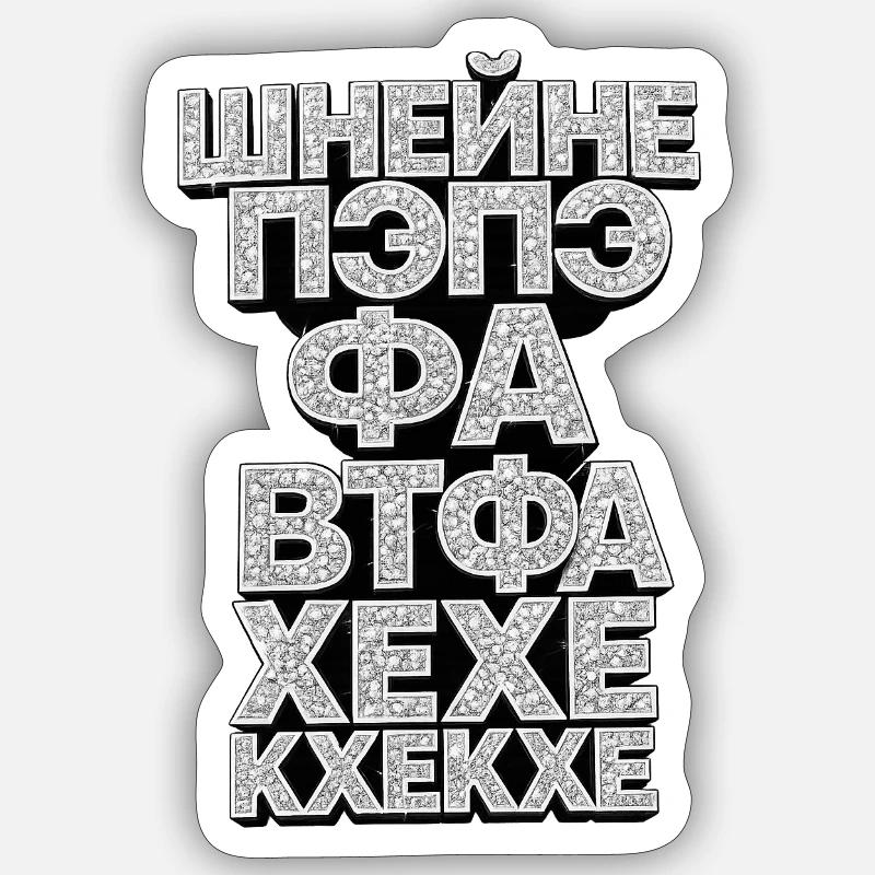 Sticker Größe S (10 x 10 cm) - 