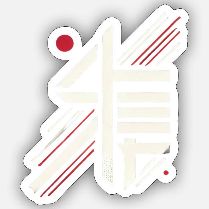 „Chikara – Moderne Stärke“ - Sticker Größe S (10 x 10 cm) - Mattweiß