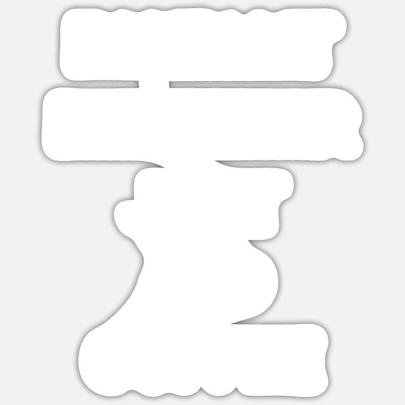 Instant Engineer Just Add Coffee Sticker size S (10 x 10 cm)