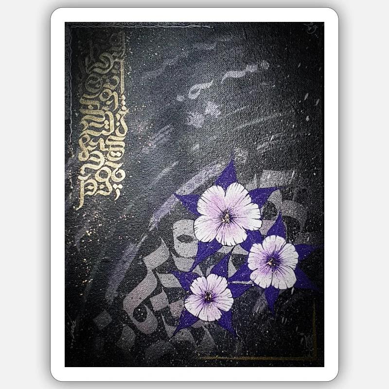 Calligraffiti - Blümchen Sticker Größe S (10 x 10 cm)