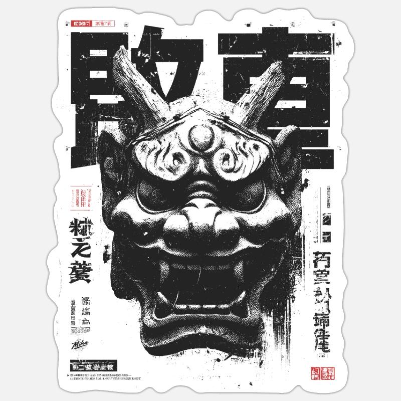 Oni MAsk - Sticker size S (10 x 10 cm) - white matte