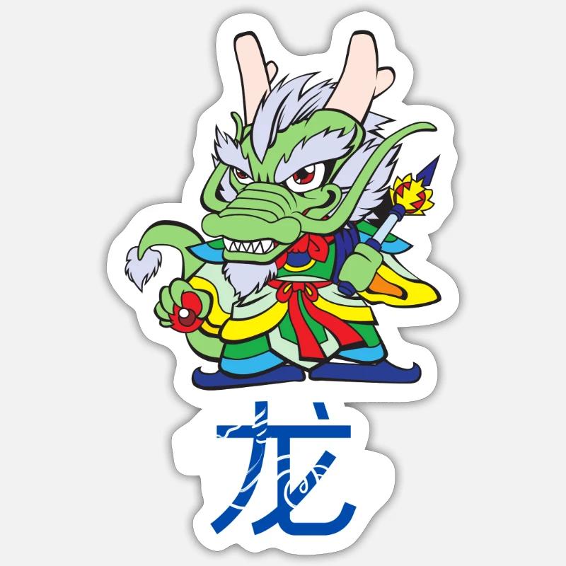 Chinesisches Sternzeichen: Drache - Sticker Größe S (10 x 10 cm) - Mattweiß