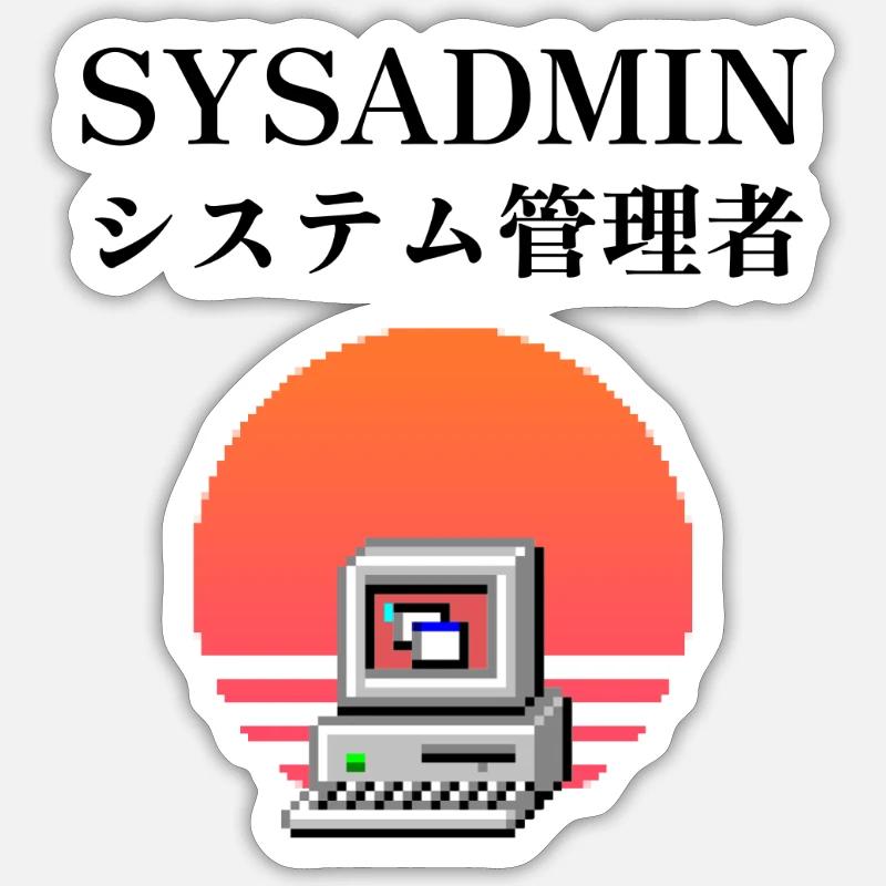 Sysadmin | システム管理者 | vaporwave Sticker size S (10 x 10 cm)