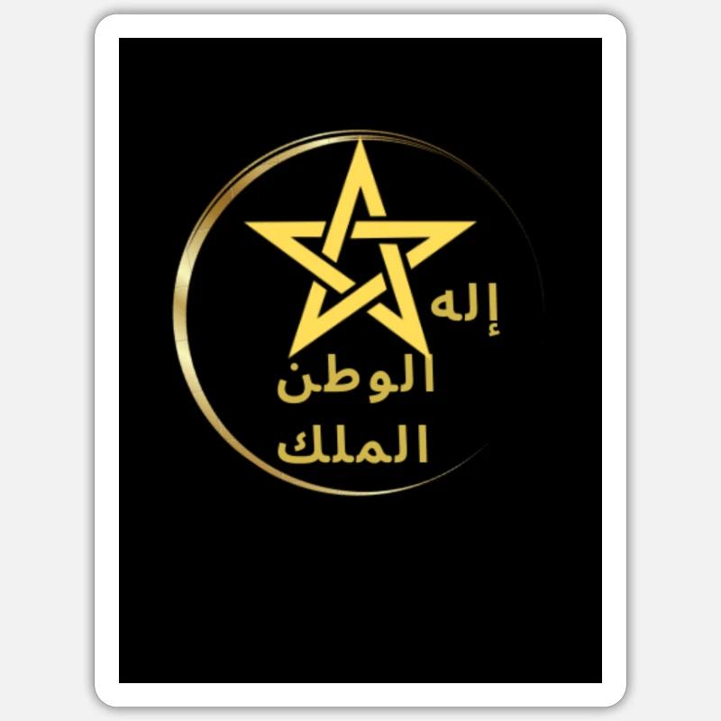 Währung von Marokko - Sticker Größe S (10 x 10 cm) - Mattweiß