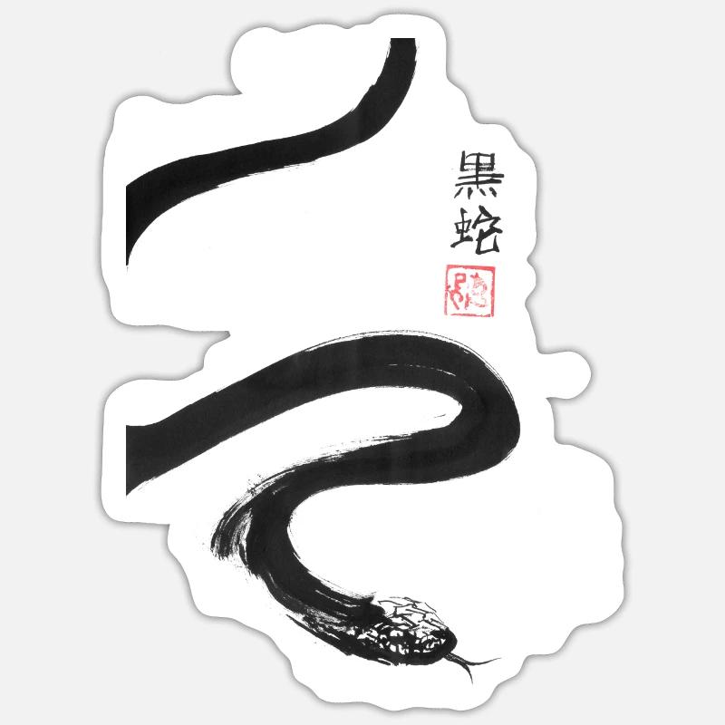 Black Snake - Sticker size S (10 x 10 cm) - white matte