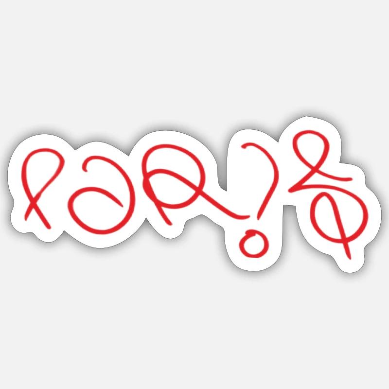 Sticker size S (10 x 10 cm) - 