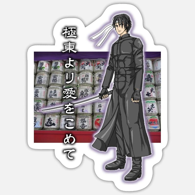 Japanese samurai boy - Sticker size S (10 x 10 cm) - white matte