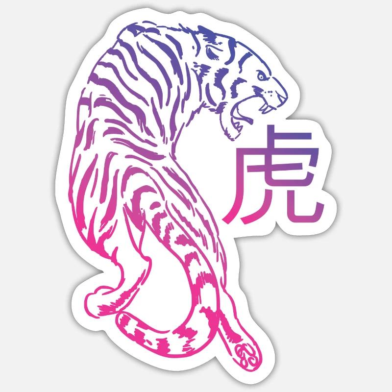 Tiger Retro Synthwave Kanji - Sticker size S (10 x 10 cm) - white matte