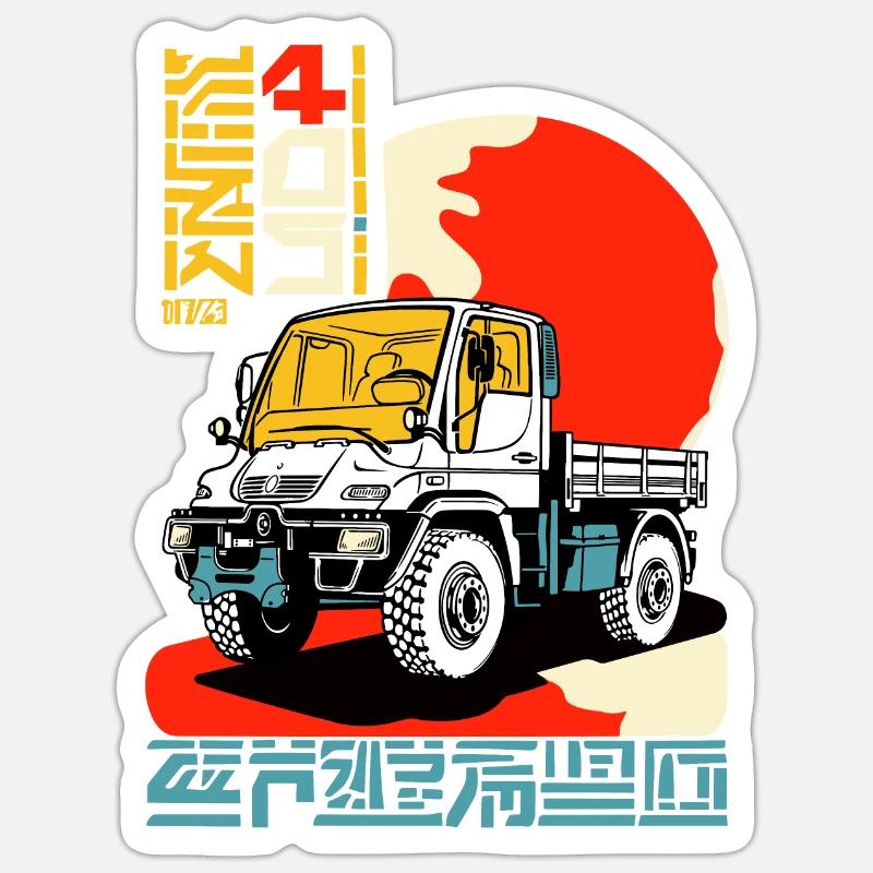 Unimog - Oldtimer - Offroad - Universal Power Implement Sticker size S (10 x 10 cm)