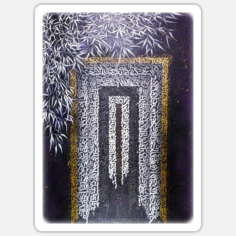 Calligraffiti - Gate (light) - Sticker size S (10 x 10 cm) - white matte