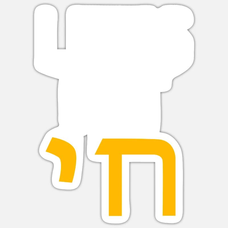 Hanoucca - Sticker taille S (10 x 10 cm) - blanc mat