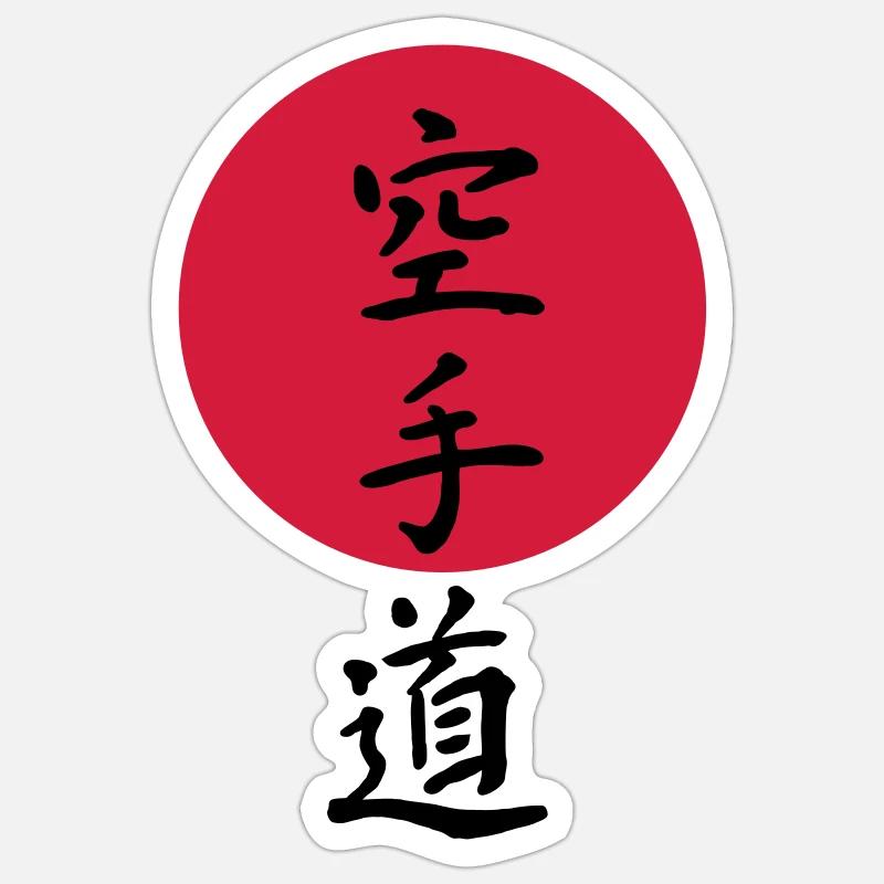 Karate - Sticker Größe S (10 x 10 cm) - Mattweiß