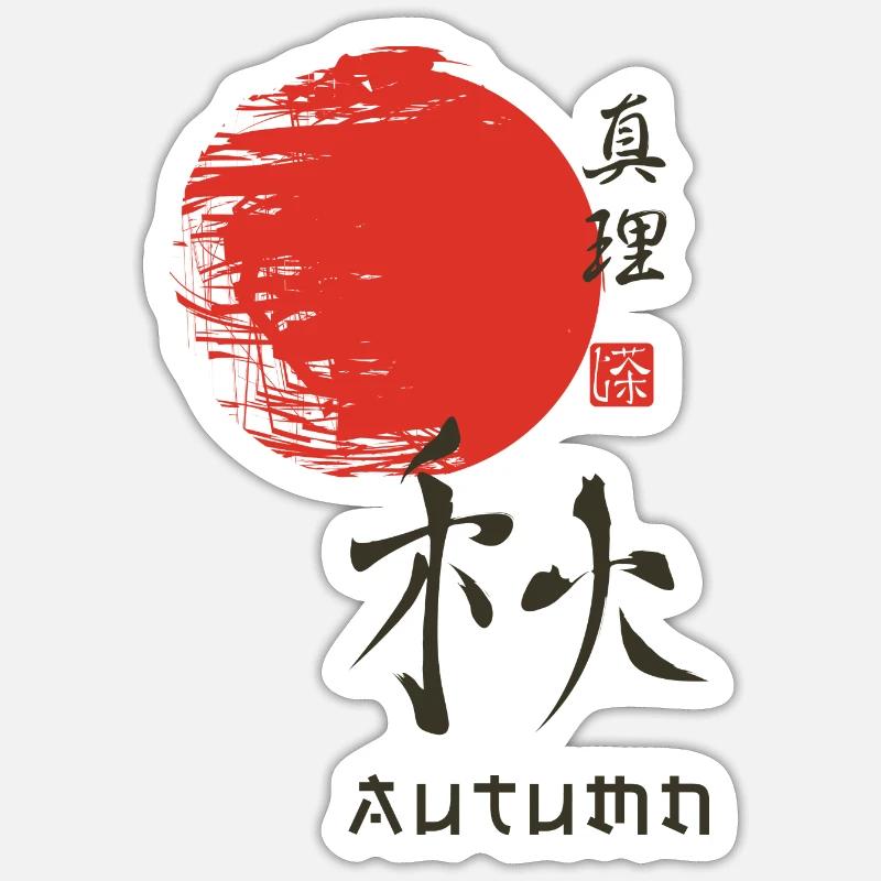 Japansk efterår - Sticker størrelse S (10 x 10 cm) - mat hvid