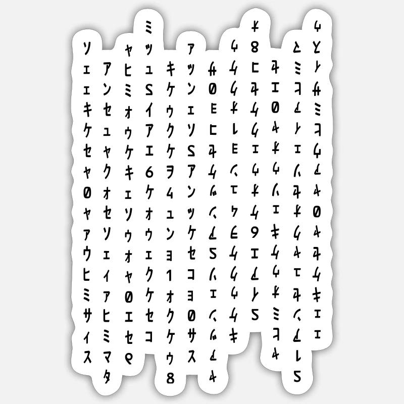 Matrix Sticker Größe S (10 x 10 cm)