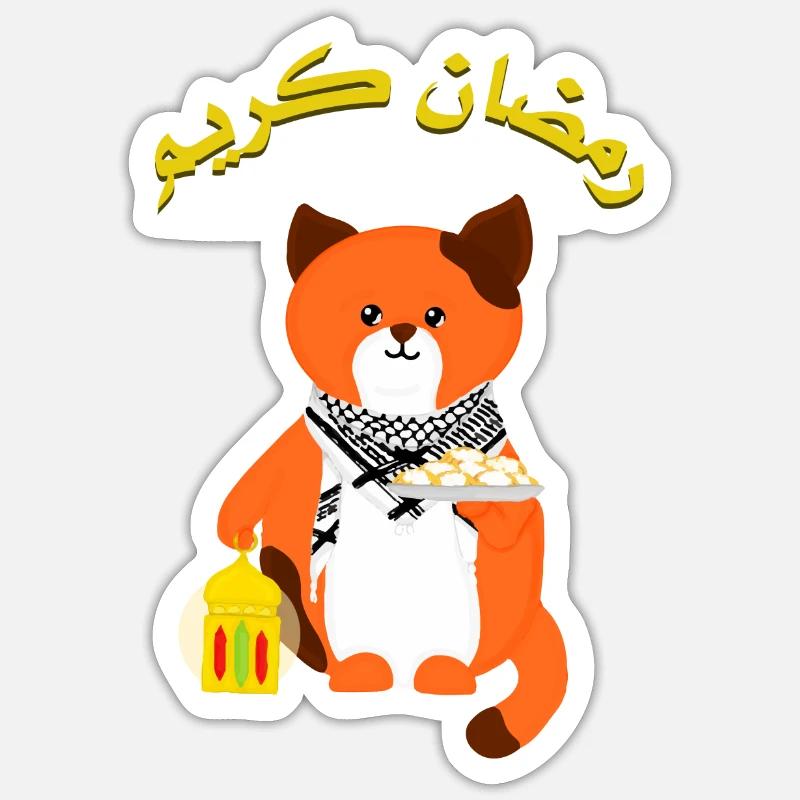 Un invité Ramdan mignon (salutations arabes) Sticker taille S (10 x 10 cm)