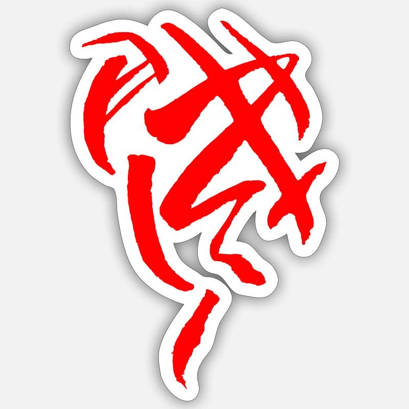 Pattern - Mystical / Vintage Vector Graphic Sticker size S (10 x 10 cm)