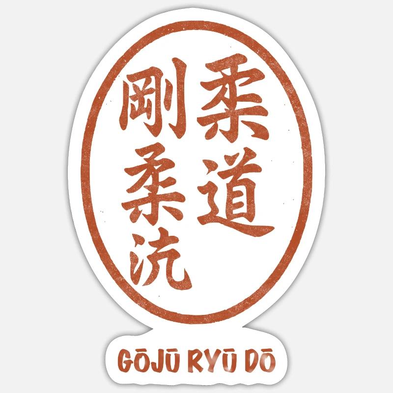 Timbre de karaté Goju Ryu Sticker taille S (10 x 10 cm)