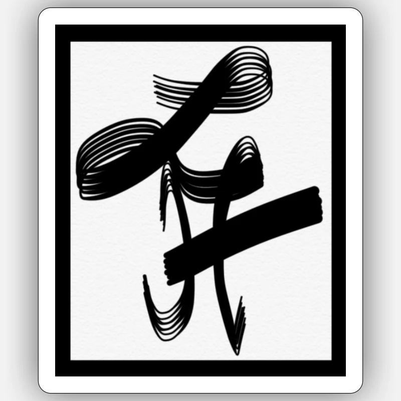 Sticker taille S (10 x 10 cm) - 