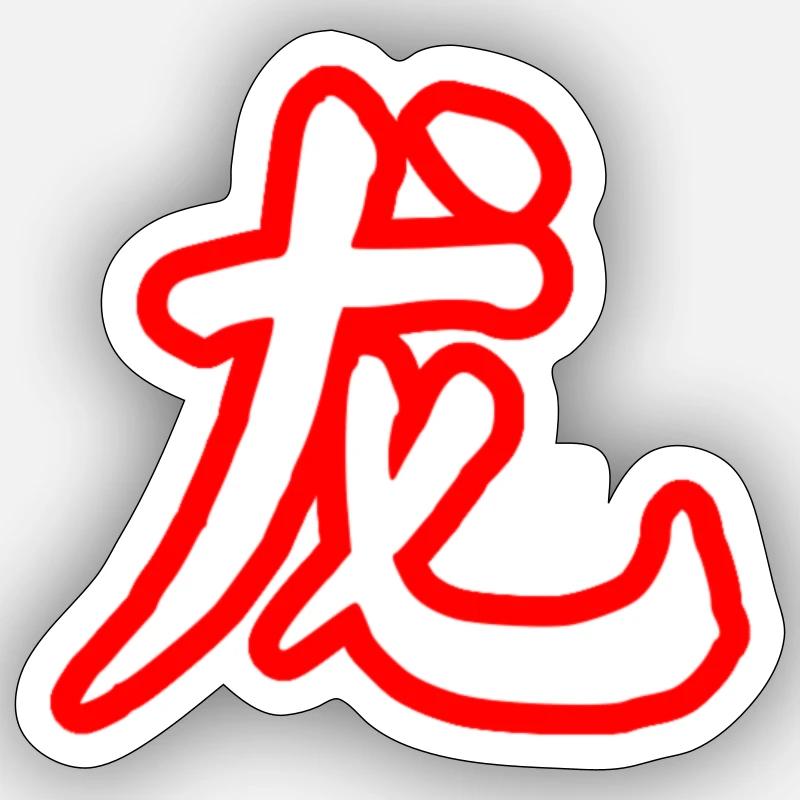 Sticker formato S (10 x 10 cm) - 