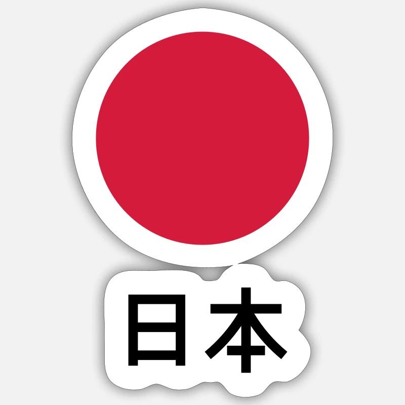 Japan / Nippon / Nihon - Sticker size S (10 x 10 cm) - white matte