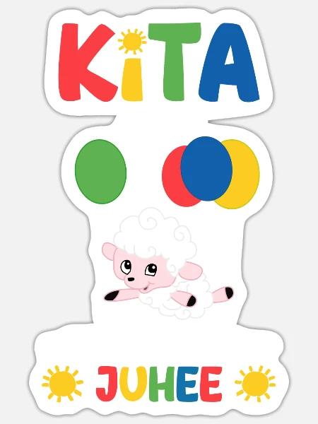 Kita Ade Wir Ziehen Weiter Juhee Kita Abgänger - Sticker Größe S (10 x 10 cm) - Mattweiß