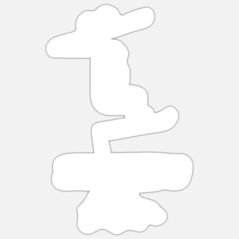 Skiez plus tard - Sticker taille S (10 x 10 cm) - blanc mat
