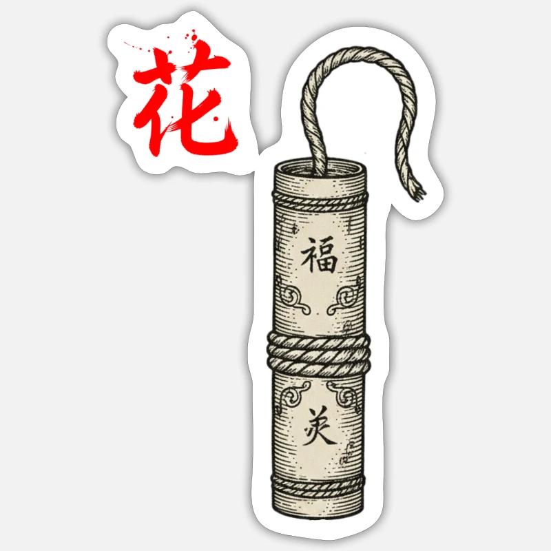 Firecracker Chinesisch Sticker Größe S (10 x 10 cm)