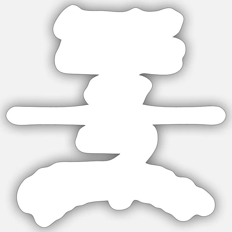 Sticker Größe S (10 x 10 cm) - 