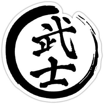 Black Japanese Kanji for the word warrior - Sticker size S (10 x 10 cm) - white matte - Front