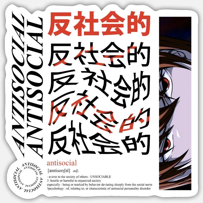 Asozial - Sticker Größe S (10 x 10 cm) - Mattweiß
