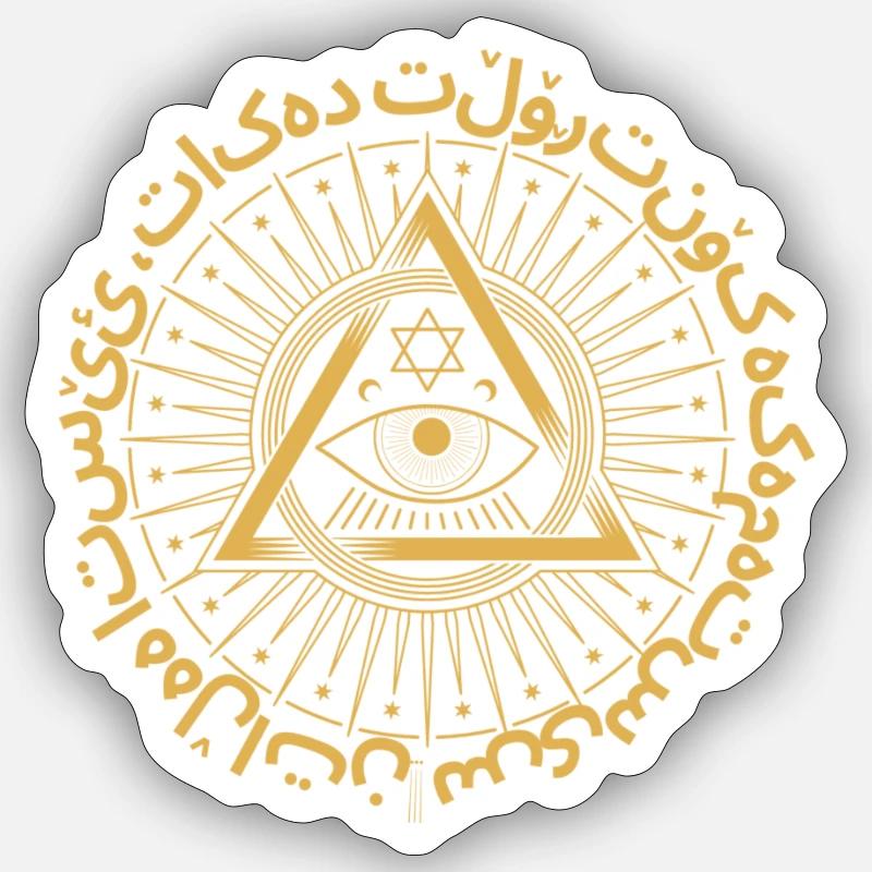 Illuminati Sticker Größe S (10 x 10 cm)