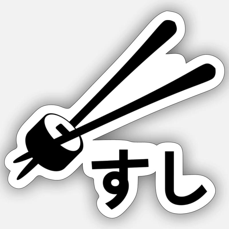 Bâtonnets de sushi Sticker taille S (10 x 10 cm)