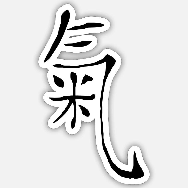 chi Sticker size S (10 x 10 cm)