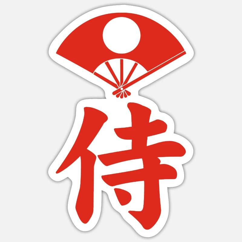 Samurai-Emblem des Satake-Clans (rot) - Sticker Größe S (10 x 10 cm) - Mattweiß