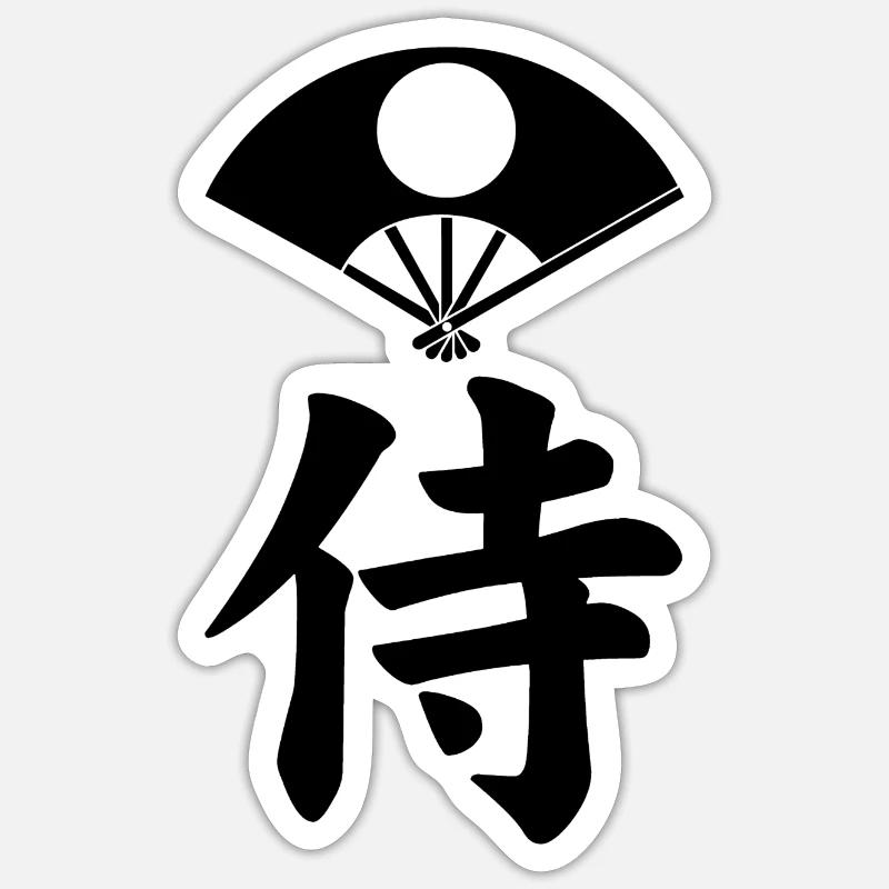 Emblème samouraï du clan Satake (noir) - Sticker taille S (10 x 10 cm) - blanc mat