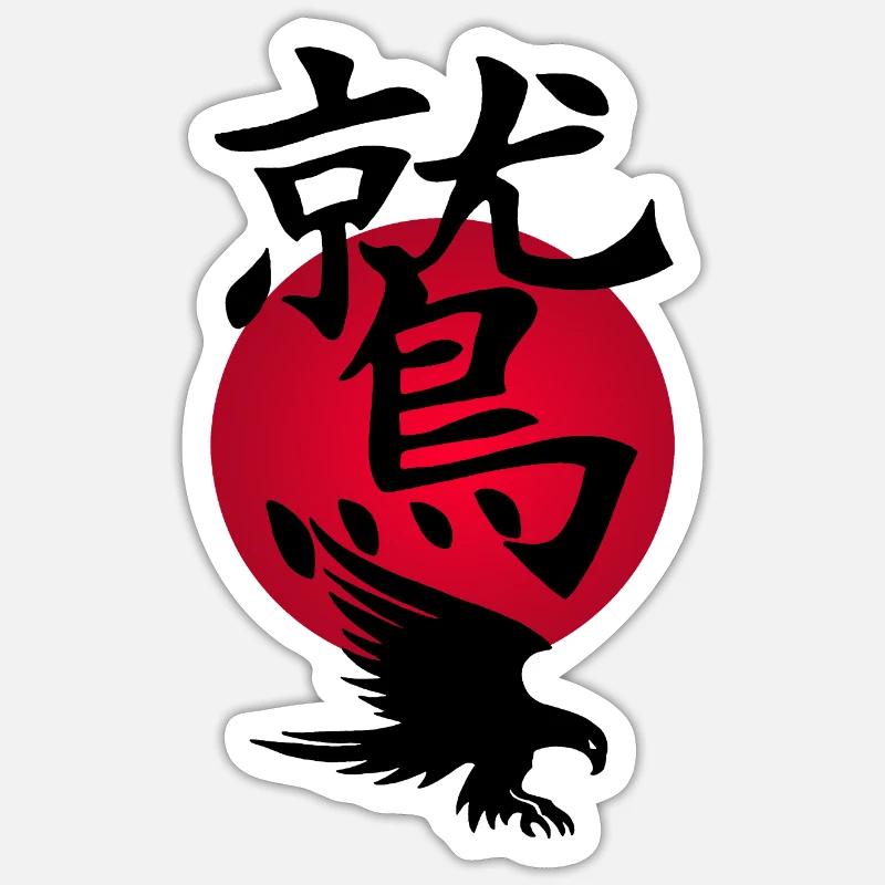Aigle noir et soleil rouge - Sticker taille S (10 x 10 cm) - blanc mat