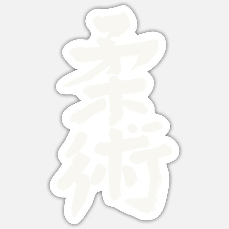 jiujitsu - Sticker Größe S (10 x 10 cm) - Mattweiß