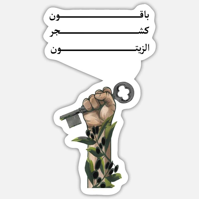 Solid like Oliven trees - Sticker size S (10 x 10 cm) - white matte