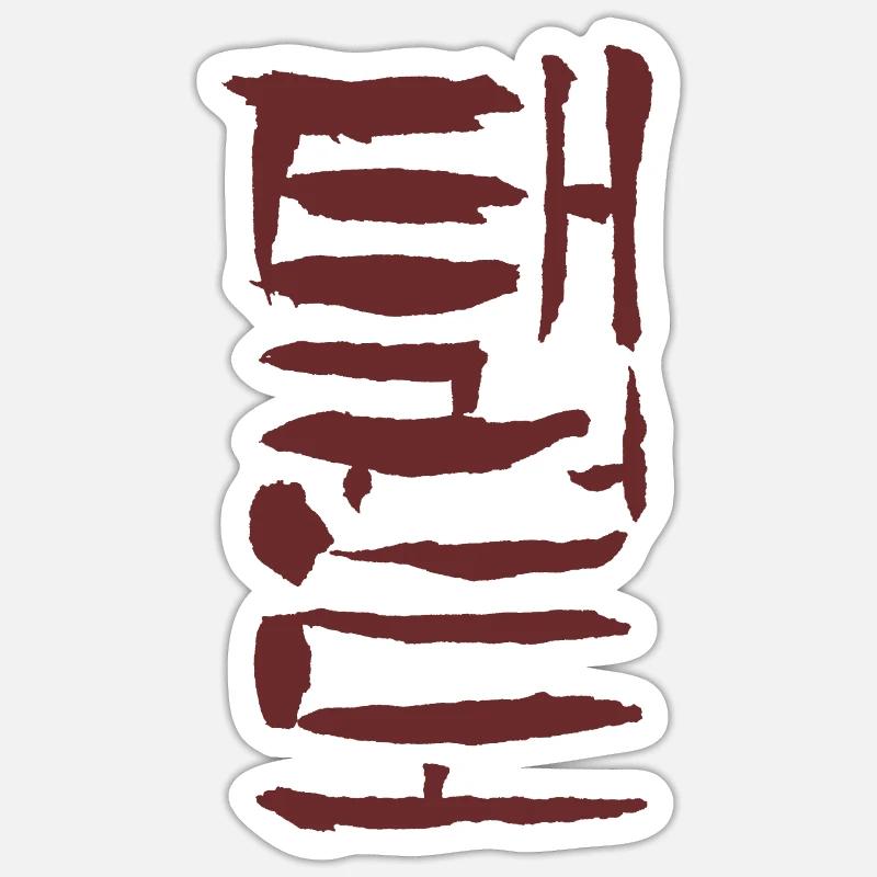 Sticker size S (10 x 10 cm) -