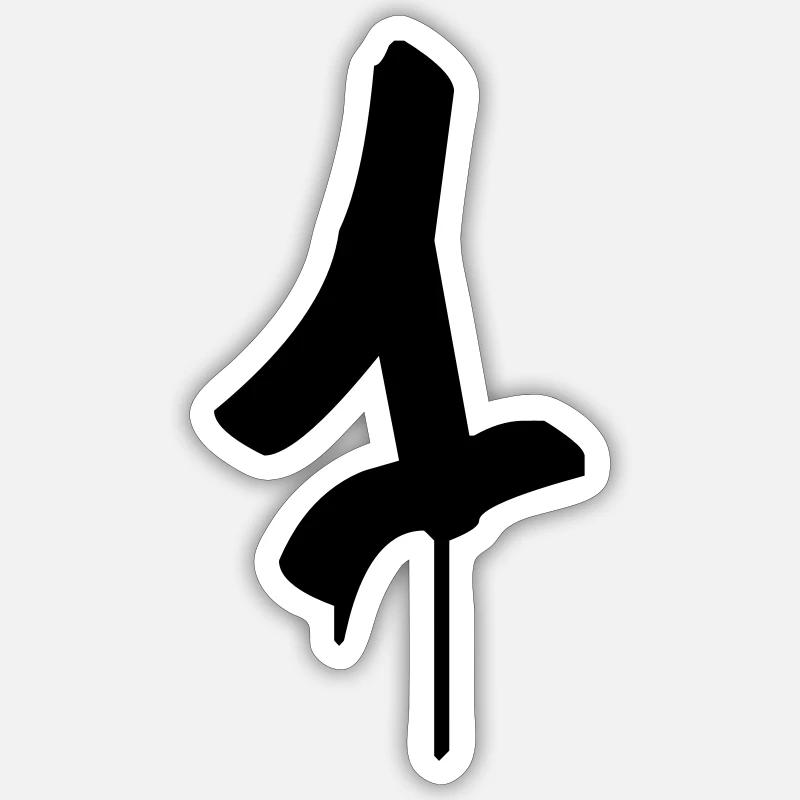 Graffiti : 1 - Sticker Größe S (10 x 10 cm) - Mattweiß