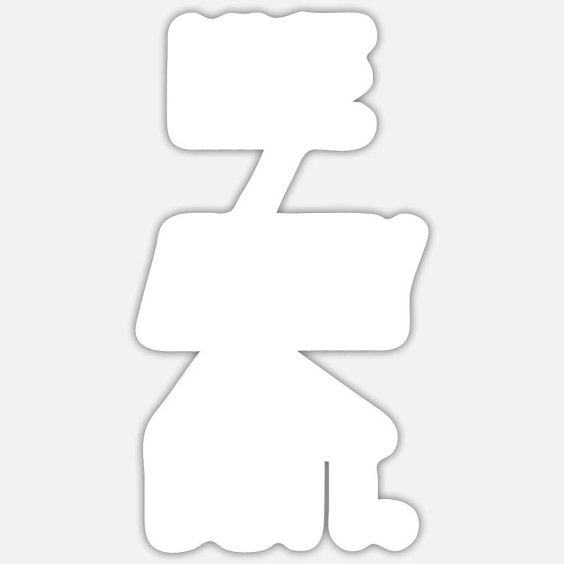 Nice as my butt. Sticker size S (10 x 10 cm)