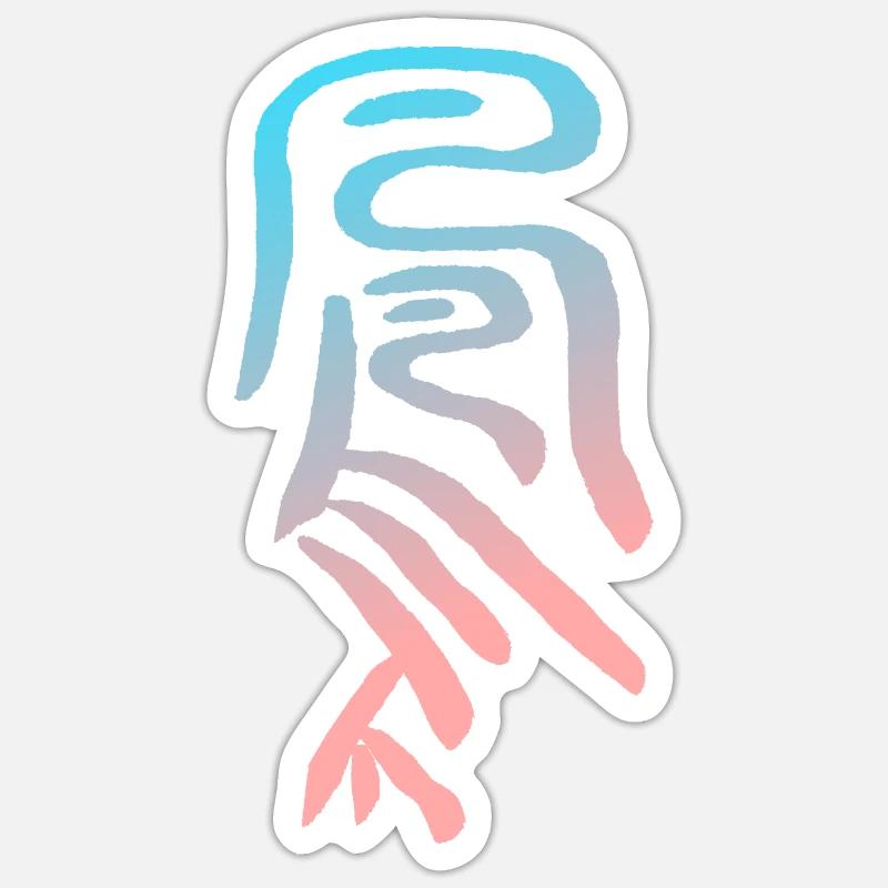 Phoenix - Chinese Oracle - Characters - Sticker size S (10 x 10 cm) - white matte