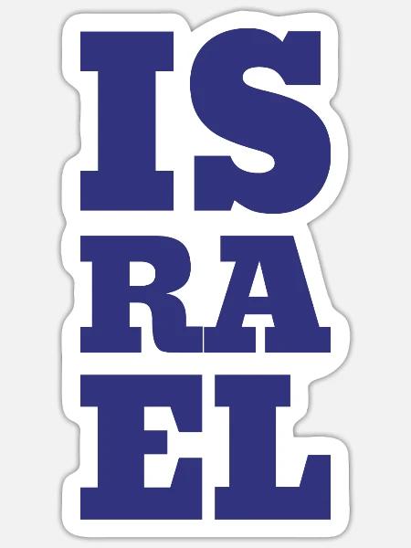 ISRAEL - Sticker Größe S (10 x 10 cm) - Mattweiß
