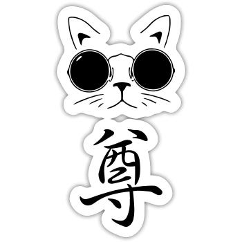 Coole Katze mit jap. Symbol für "Respekt" - Sticker Größe S (10 x 10 cm) - Mattweiß - Vorne